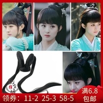 Costume wig bag female film and television Zhu Xian Qingyun Zhi Zhao Liying Baguio with the same modeling wig studio photo bun