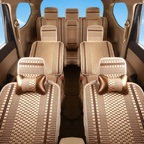  Wuling Hongguang S seat cover S1 seven-seat ice silk all-inclusive Baojun 730 Changan Ounuo magic speed H3 summer car seat cushion
