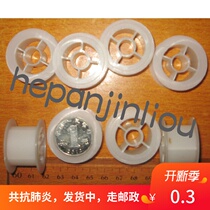 Spin spool embroidery thread spool plastic spool elastic thread spool winding machine special coil