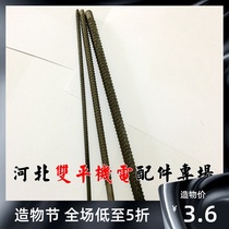 Motor repair tools Bearing steel does not lose hair cleaning brush cleaning device Wire brush repair tools accessories