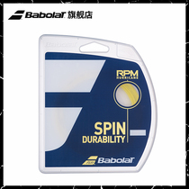 Babolat Baibaoli official polyester line RPM HURRICANE