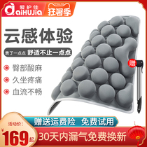 Hemorrhoid cushion Anti-bedsore cushion Square elderly pregnant woman postoperative office medical wheelchair cushion inflatable gasket
