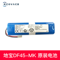  ECOVACS DF45-MK battery Sweeping robot accessories original lithium battery Rechargeable battery