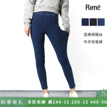 rime charm spring and autumn warm silk jeans womens pants cotton elastic slim slim pencil pants fashion trousers