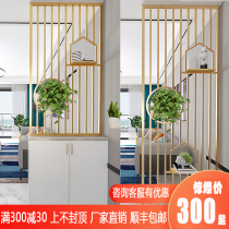 Nordic light luxury iron screen partition living room restaurant net red entrance porch stop evil wash table modern hollow screen