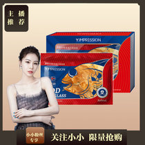 (Small Recommended) because Besson flower gum fish rubber dry stock Deep Sea Cod rubber fish tonic flower glue 100 gr
