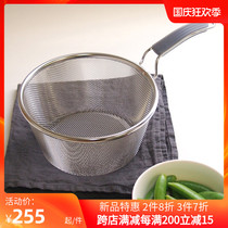 Spot Japanese imported AIZAWA workshop AIZAWA stainless steel drain filter screen cooking colander fence