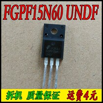 FGPF15N60UNDF (original unpacking machine package test) TO-220F plastic seal