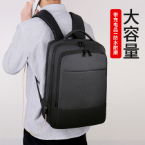 Computer bag backpack 15 6 inch men for Apple macbook pro15 Dell Huawei Lenovo new notebook millet game this HP Shadow Elf 6 5