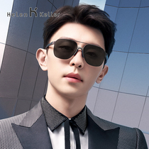 Helen Keller Dunlun polarized sun glasses men double beam pilot sunglasses men driving with degree myopia 2161