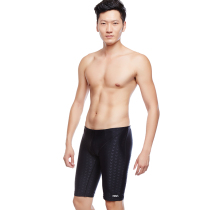 NSA seamless stitching second generation shark skin professional five-point mens swimming trunks do not touch the water leg swimming trunks 309