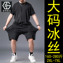 Large size ice silk short sleeve T-shirt mens suit fat summer fattening increase loose quick-drying fat two-piece set 200 Jin