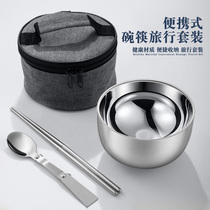 Portable 304 stainless steel bowl chopsticks set outdoor picnic picnic picnic portable tableware bowl travel travel