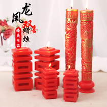 Shuangxi Dragon Phoenix Long Candle Wedding Room Arrangement Heart-shaped Aroma Candle Wedding Gift Bedside Romantic Proposal Decoration Supplies