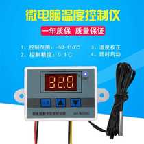 XH-W3001 microcomputer digital thermostat temperature control switch temperature controller digital display 0 1 high precision