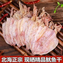 Beihai specialty light sun-dried small squid boiled hand shredded squid squid mustard special fish barbecue 80g