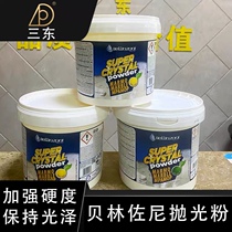 Three East Italy Bellinzoni SUPERCRYSTAL polished powder yellow powder green powder marble Huanggang rock agate