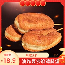 Qin Wei Tuhao chicken leg bread old-fashioned pastry 80 nostalgic snacks fried handmade whole box of bean paste stuffing hot dog
