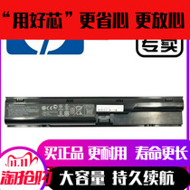 Original HP 4431S 4430S 4530S PR06 HSTNN-I97C DB2R Notebook battery