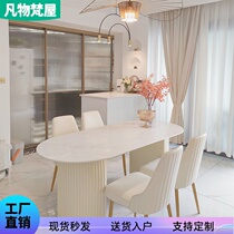 French cream windyan plate table household small family restaurant elliptical table network red table chair combination
