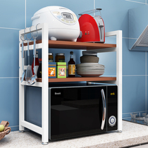 Kitchen rack microwave oven shelf double-layer oven rack 3-layer rice cooker storage rack Bowl plate seasoning rack