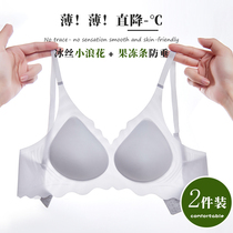 Ultra-thin traceless underwear woman large bra small steel-free ring sexy waves no steel ring ice wire beautiful background bra