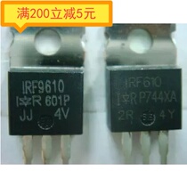 Imported disassembly machine IRF610 IRF9610 power amplifier field effect tube pair 0 8 yuan