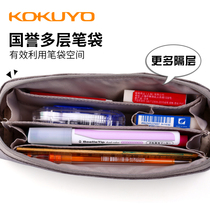  Japan KOKUYO Guoyu pen bag large capacity ASSORT retro DuPont paper pen bag male primary school pencil box simple storage bag multi-layer separation junior high school and high school stationery box WSG-PC102