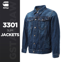 G-STAR RAW spring and autumn men fashion trend 3301 casual denim jacket D11150