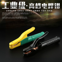 Welding pliers are not hot pure copper industrial grade electric welding handle 800a Mini small 500a welding clamp electric welding machine welding pliers