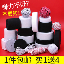Home black white high stretch elastic band clothes pants pants waist wide flat rubber band fine rubber band accessories