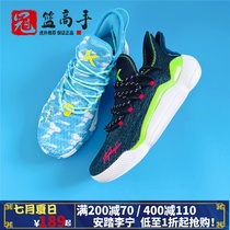 Anta KT hussar 5 generation basketball shoes mens summer Thompson splash low-top combat sports shoes 112021608