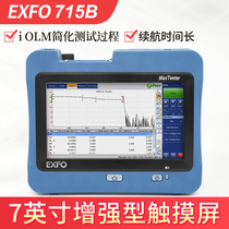 Import EXFO light time domain reflectometer OTDR exfo 710B 715B 720C 730C 730C optic cable loss breakpoint length high-precision tester Barrier Finder