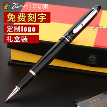 Picasso signature pen 608 metal treasure ball pen business gift signature pen water pen male Lady custom art signature enterprise lettering logo Company Wholesale gift box to send leaders to customers