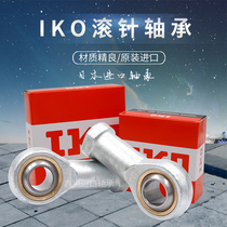 Japan imports IKO fish eye pole end joint bearings SIL4 6 8 10 12 12 16 16 18 20 25TK