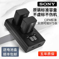 Sony NP-FW50 batteries a6000 a6000 a6400 a6400 a7r2 a7m2 s2 a6300 a6100 a5100 zve1 zve1 zve1