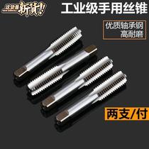 Silk tapping rostril drilling thread drill E tapping screw extractor hand screw for silk tools silk tooth tool