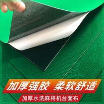 Mahjong table table cloth full automatic mahjong machine accessories tablectable cloth machine table cloth thickened table