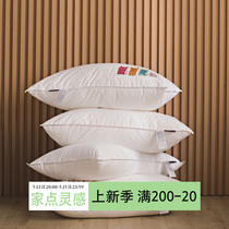 Cartoon pillow core brief pillow full cotton double-needle pressed edge pillow down pillow core pure cotton Four to apply pillow core