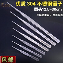 Stainless steel tweezers thicken plus hard tweezers pointed round head with teeth accessories dressing tweezers small tweezers