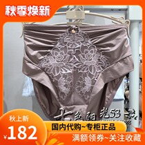 Florale comfortable high waist breifs of triumph domestic triumph 74-6396