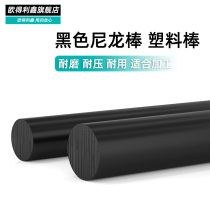 Black nylon stick black plastic 15 15 20 20 30 30 35 40 45 50 55 60 60 80MM 80MM