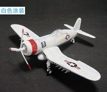 4D military model toy II 48 assembled pirate aircraft bf 109 fighter jet simulated American military swing parts