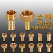 fittings gas copper pipe stainless steel change 2 points
