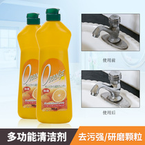 Japan Imported Kitchen Stainless Steel Cookware Detergent Tile Decontamination Faucet Rust Removal Multipurpose Cleanser