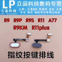 Suitable for oppo R9sk R9splus R9splus R11plus R11plus A77 A77 A77 fingerprint