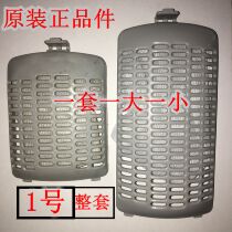 Apply for small swan washing machine TB75-5168G TB75-S5168G FILTER SCREEN FOR FILTER