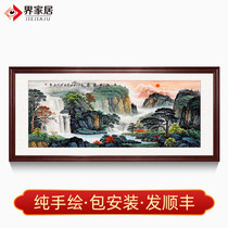 Hand-painted Chinese painting Rising sun Dongsheng Landscape painting Cornucopia Lobby mural Calligraphy and painting Living room hanging painting Office lucky