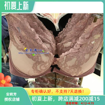 Anlifang lingerie special cabinet E-BRA sexy deep and deep V drop cup coalesculate bra KB1338