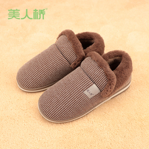Beauty Bridge Flagship Store Officer Net Cotton Slippers Warm Autumn Winter Home Domestic Winter Men 2021 new